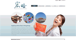 Desktop Screenshot of fbt-chinavisa.com.hk