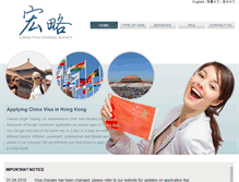Tablet Screenshot of fbt-chinavisa.com.hk